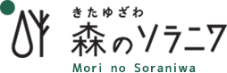 Kitayuzawa Mori no Soraniwa