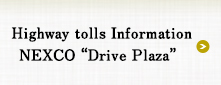 Information NEXCO“Drive Plaza”