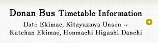 Donan Bus Timetable Information Date Ekimae, Kitayuzawa Onsen ~Kutchan Ekimae, Honmachi Higashi Danchi