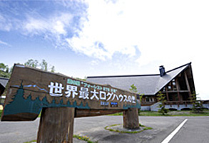 道の駅フォーレスト276大滝