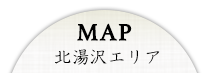 MAP 北湯沢エリア