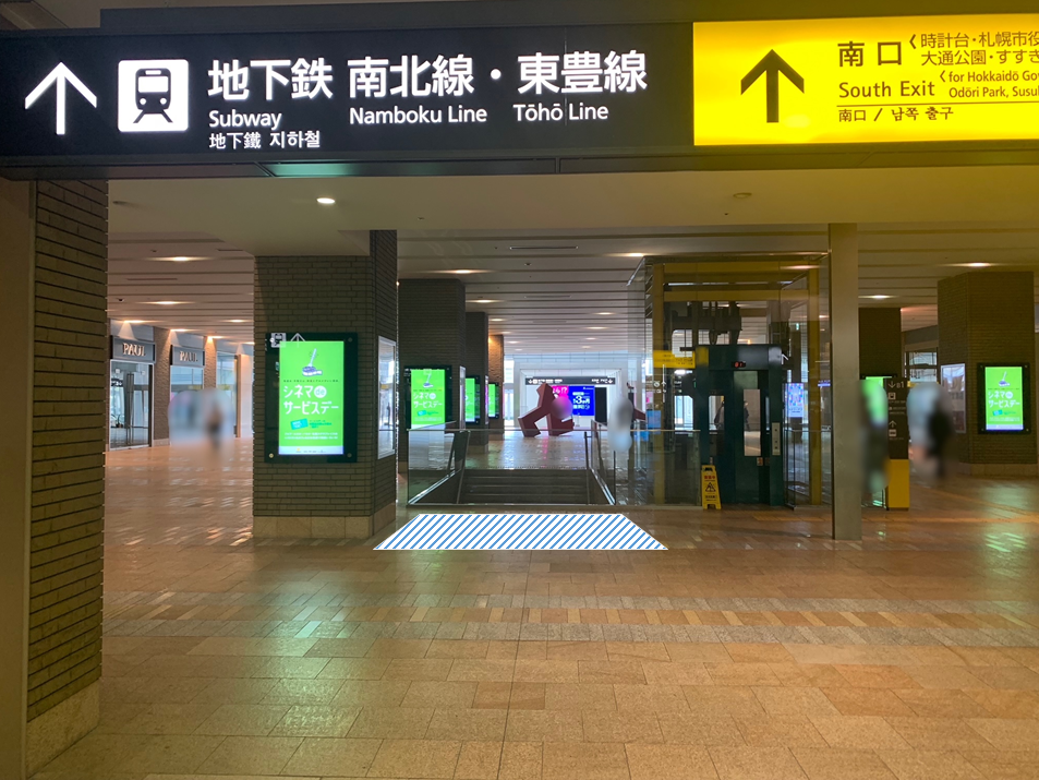 バス受付場所